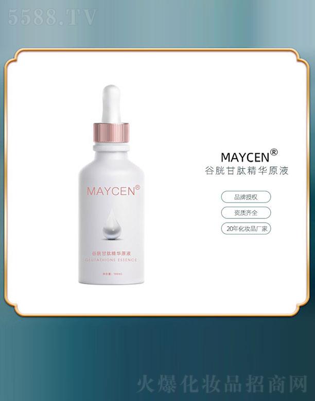 Ƽ޹˾MAYCEN׸ľԭҺ 100ml