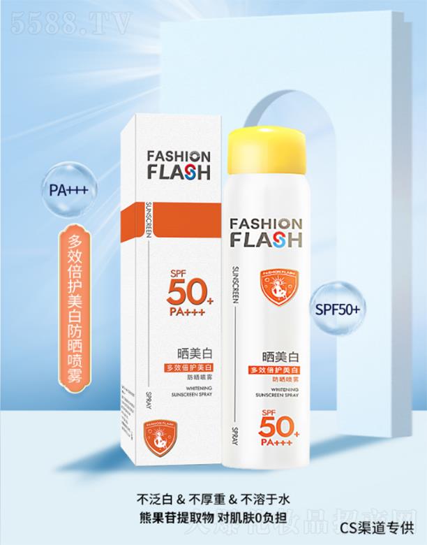 㶫ҵ޹˾֮Ч׷ɹSPF50+PA+++150ml