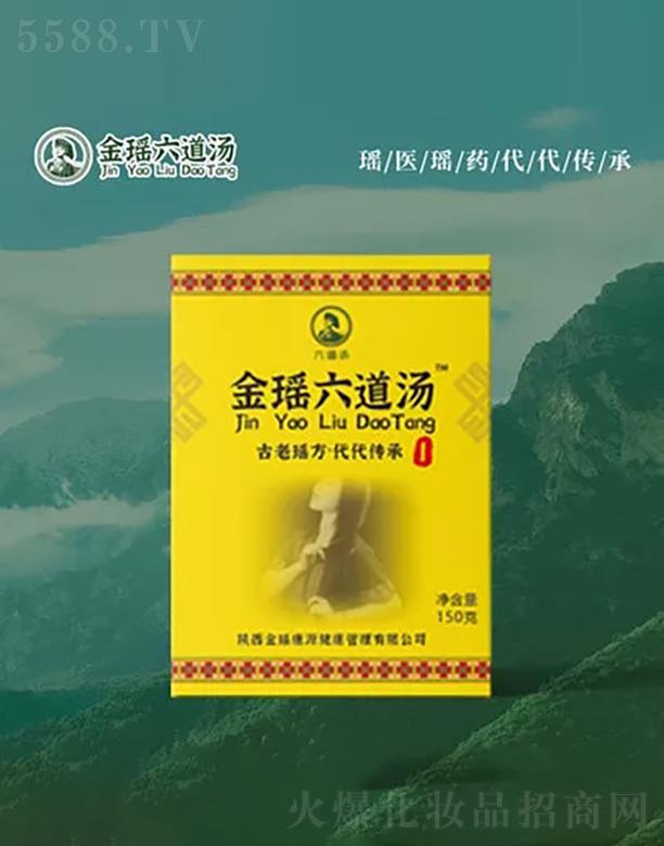 陕西金瑶康源健康管理有限公司：金瑶防脱固发汤