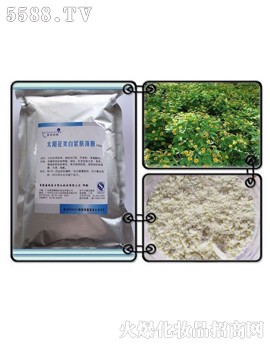 香港森佩美日用化妆品有限公司：莱香莉雅太阳花颈膜500g