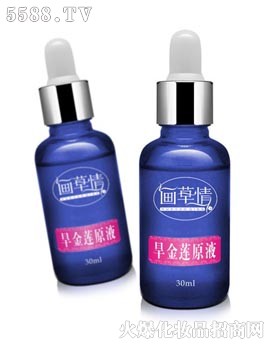 Ͼ黯ױƷ޹˾麵ԭҺ30ml