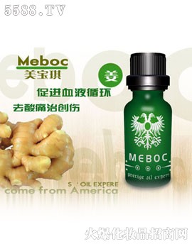 ױƷ˾meboc