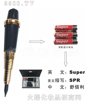 南宁京都商贸有限公司：舒佰利播色仪