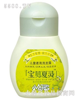 Ϸ軯ױƷ޹˾ͯϴ¶100ml