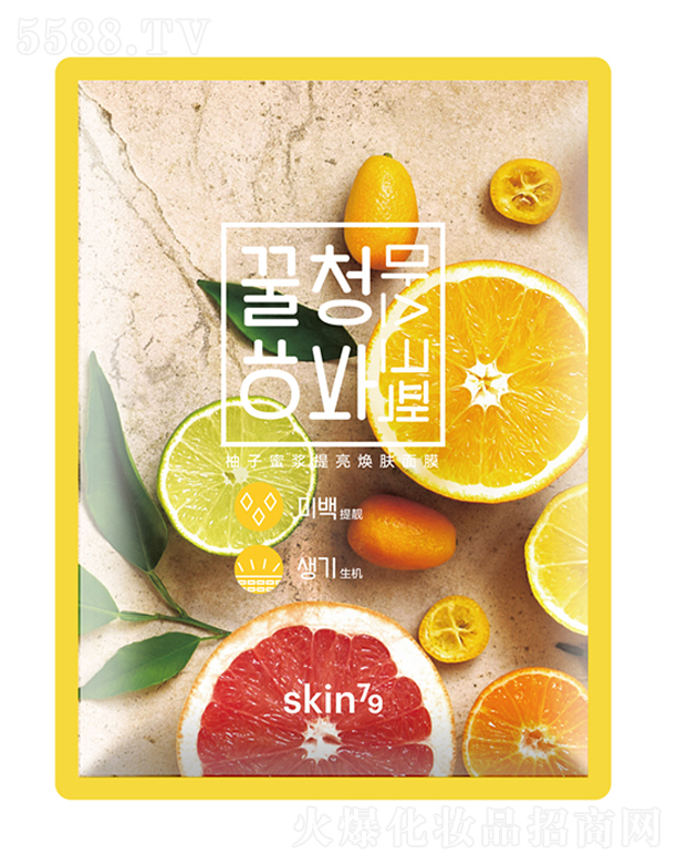 ˿廯ױƷ޹˾skin79۽Ĥ25ml*10