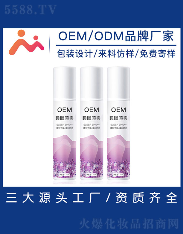 Ƽ޹˾˯OEM