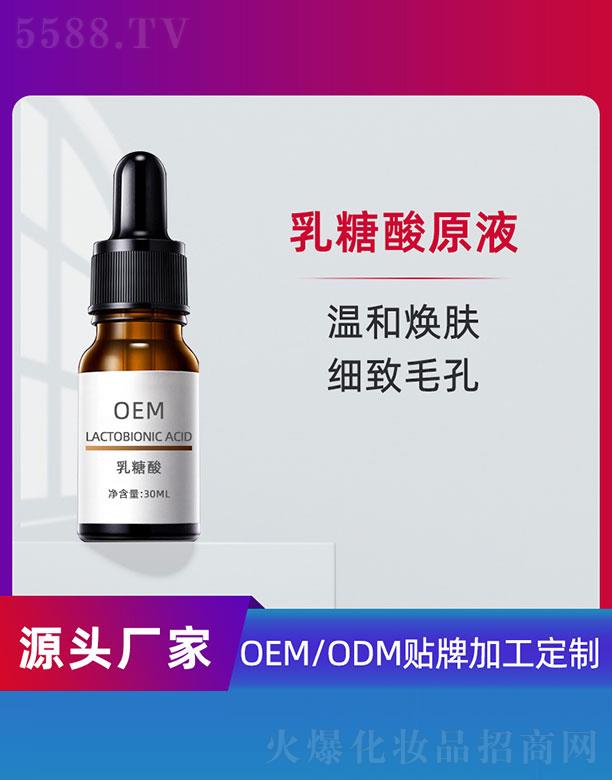 ݵƼ޹˾OEM 30ml