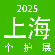 2025HCCϺͥࡢϴӼչ