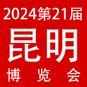 2024第21届昆明国际美业博览会