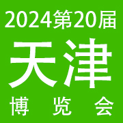 2024第20华北（天津）国际美业博览会