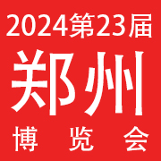 2024第23届CZBE郑州国际高端美业博览会
