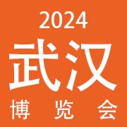 2024华中(武汉)国际美容化妆品博览会