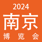2024中博南京国际美容化妆品博览会