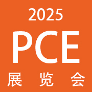 2025PCEʻƷչ