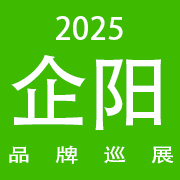 2025ƷȫѲչ֣վ뺯