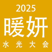 2025йˮ