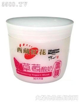 西藏红花草莓酸奶面膜