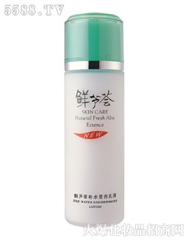 鲜芦荟补水营养乳液120ml