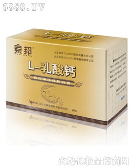 索邦L-乳酸钙食用菌珍珠粉胶囊