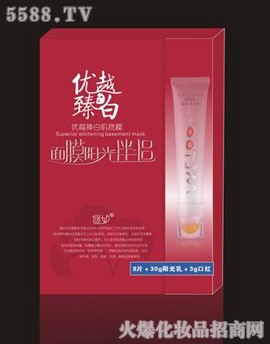 谜妒优越臻白肌底膜（8片+30g阳光乳+3g口红）