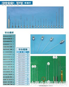 各种吸脂针,注水针,移植针