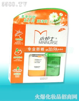 小护士多重防晒露SPF30