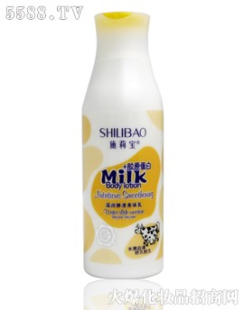 身体润肤乳-Milk+胶原蛋白滋润弹滑