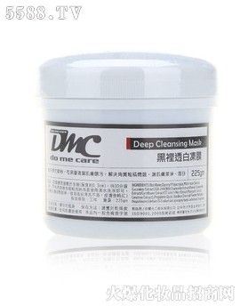 DMC竹炭面膜