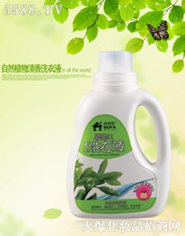 自然植物清香洗衣液