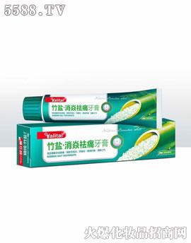 竹盐消焱祛痛牙膏（100g---175g）