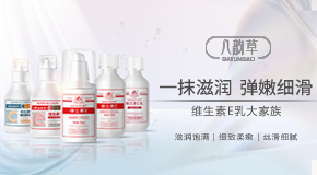 北京协和生物医药化妆品技术开发有限公司
