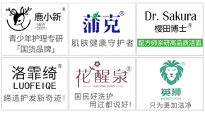 尤艾（广州）个人护理用品有限公司