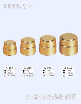 A-50A-膏霜瓶系列