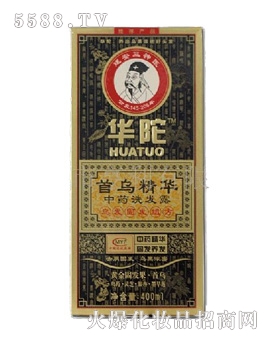 华陀首乌精华中药洗发露(400ml)