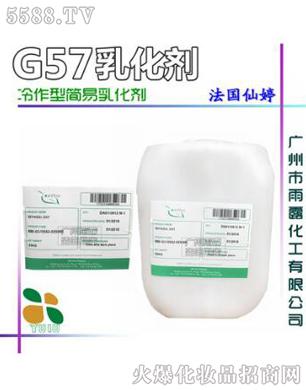 G57 黯