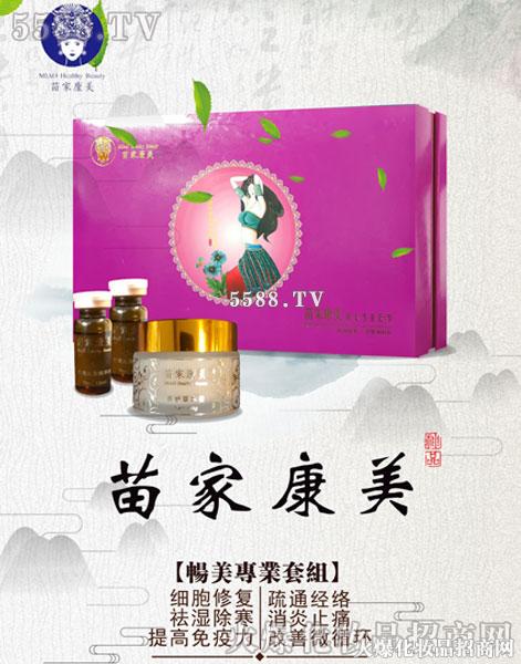 苗系康美草本能量霜