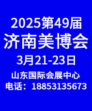 202549죨ϣױƷҵ