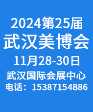 2024(人)ݻױƷ