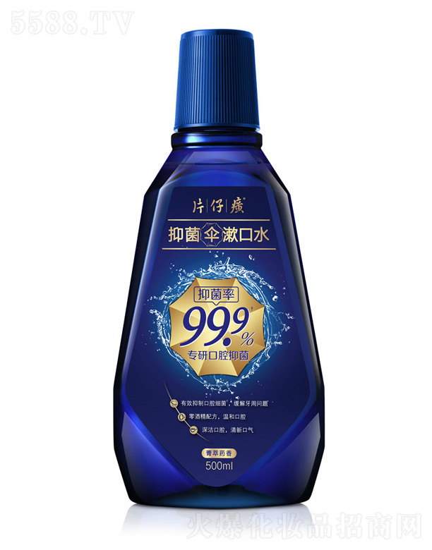 片仔癀伞漱口水500ml