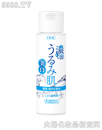 DHC浓密保湿美白化妆水