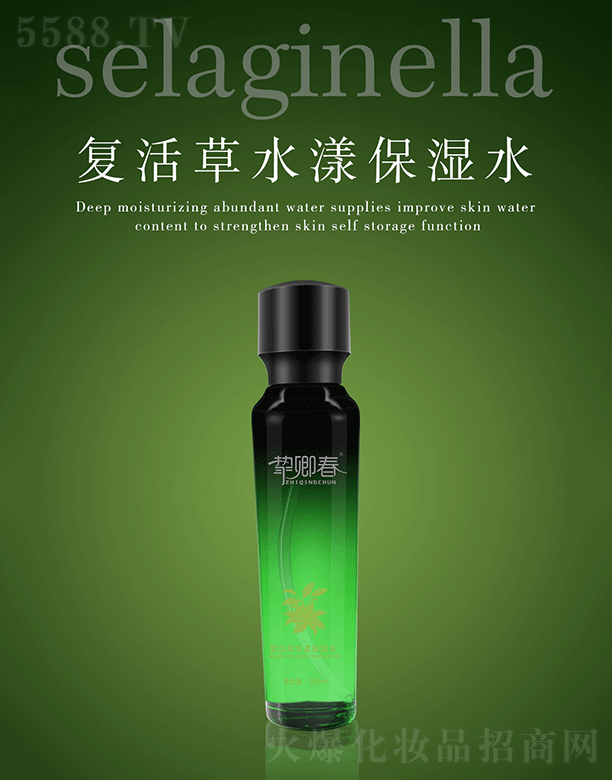 ֿ䴺ˮʪˮ100ml