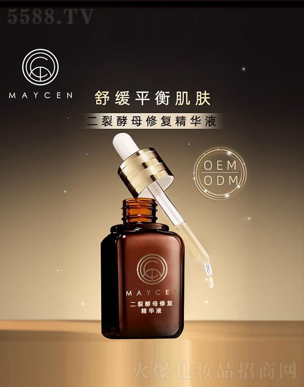 MAYCEN二裂酵母修复精华液