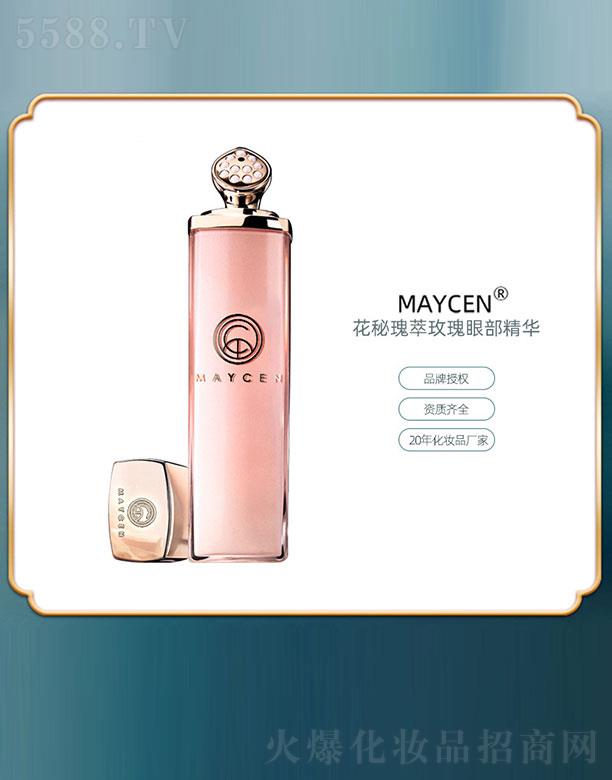 MAYCEN花秘瑰萃玫瑰眼部精华