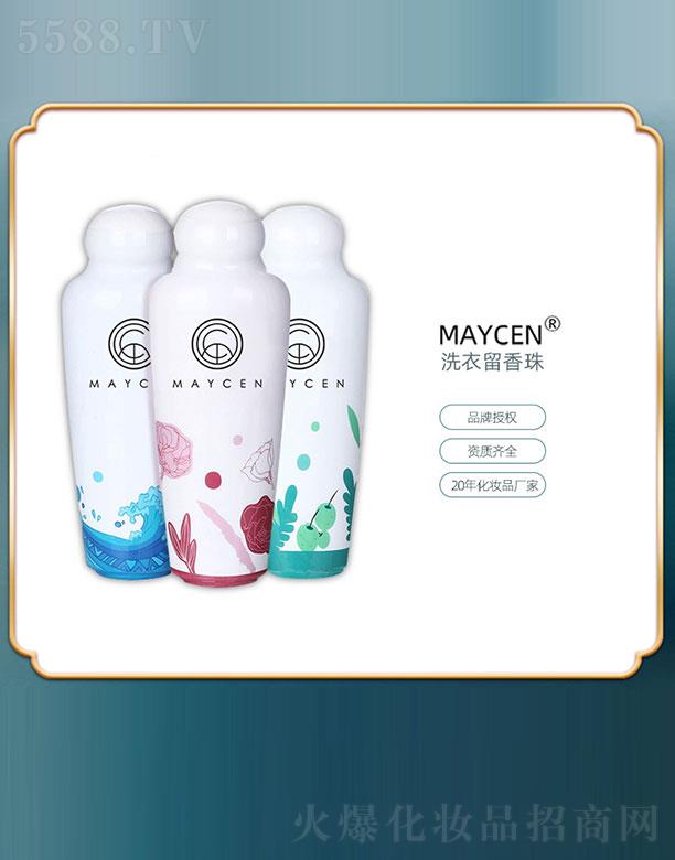 MAYCEN洗衣留香珠