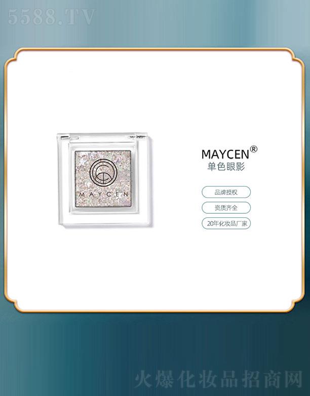 MAYCEN单色眼影