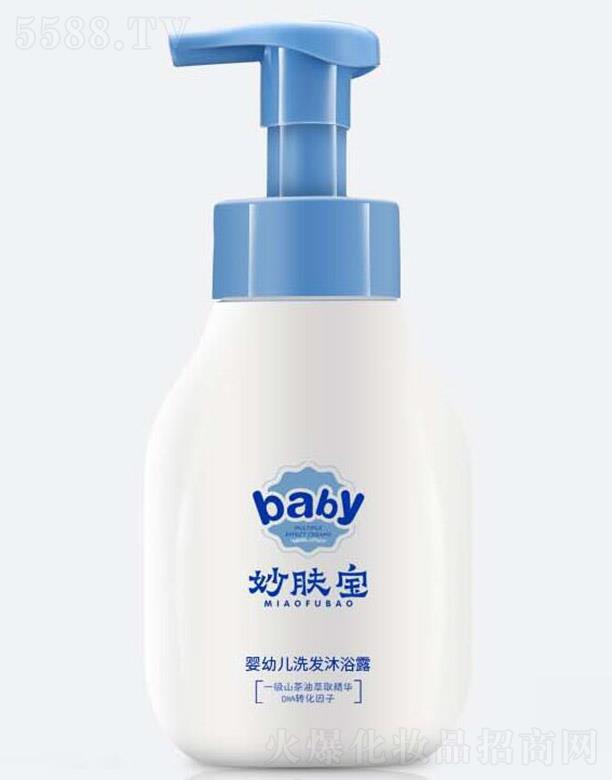 妙肤宝婴幼儿洗发沐浴露 280ml