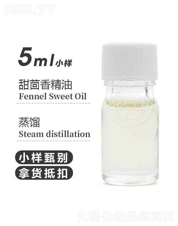 天之源甜茴香精油 5ml