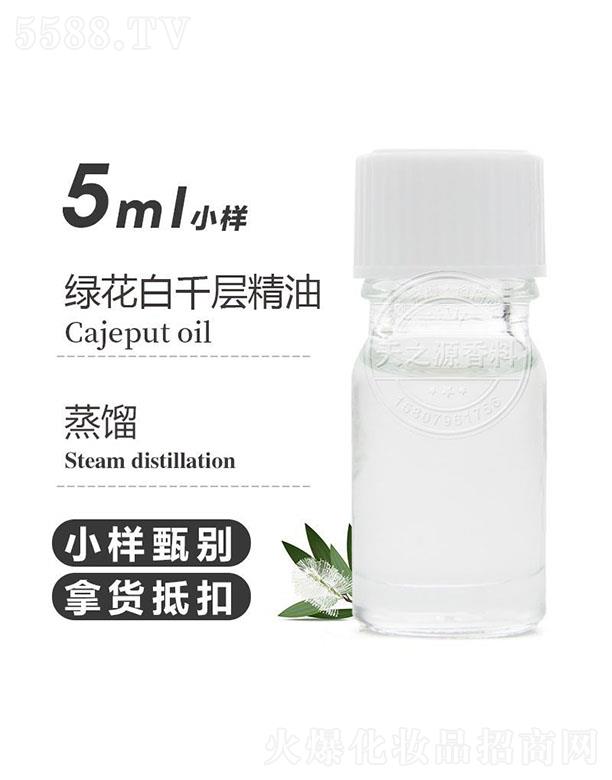 ֮Դ̻ǧ㾫 5ml