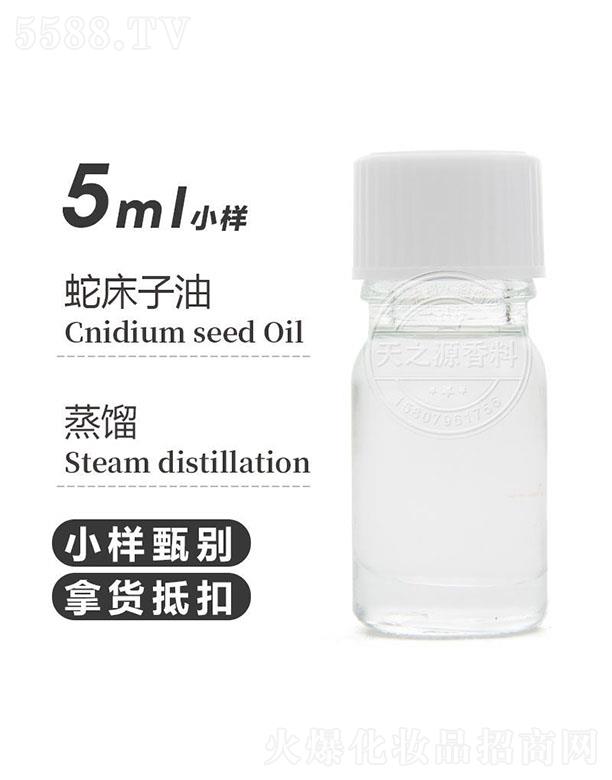 ֮Դߴ 5ml