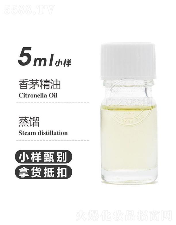 天之源香茅精油 5ml